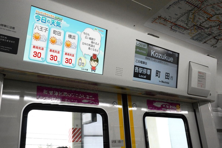 ■ JR East Marketing & Communications, Inc. (JR Higashi Nihon Kikaku).