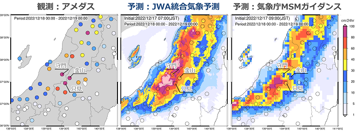 図1:2022年12月18日新潟県における24時間累積降雪量の事例