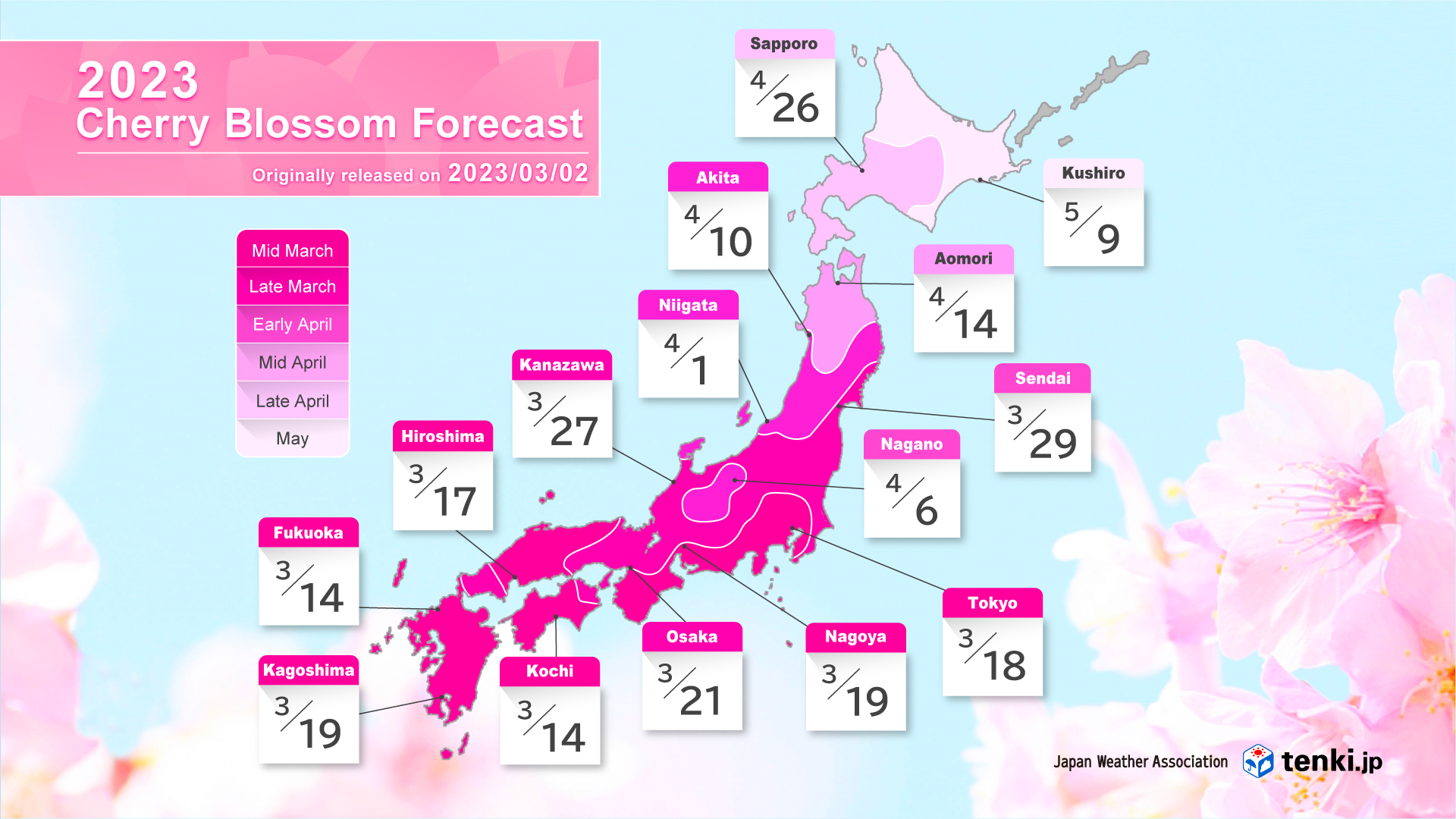 2023 Cherry Blossom Forecast (Part 2) The Earliest Bloom in Fukuoka