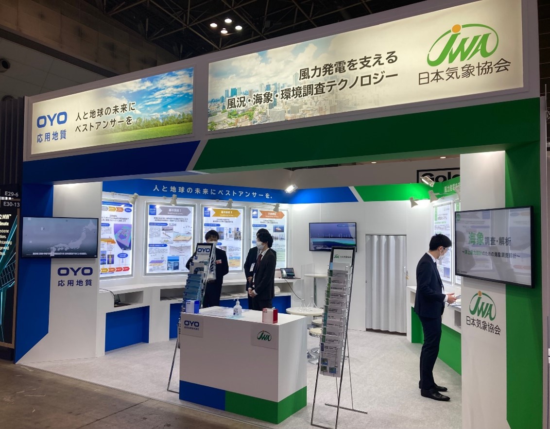 図:出展ブース外観イメージ(前回出展時の様子)