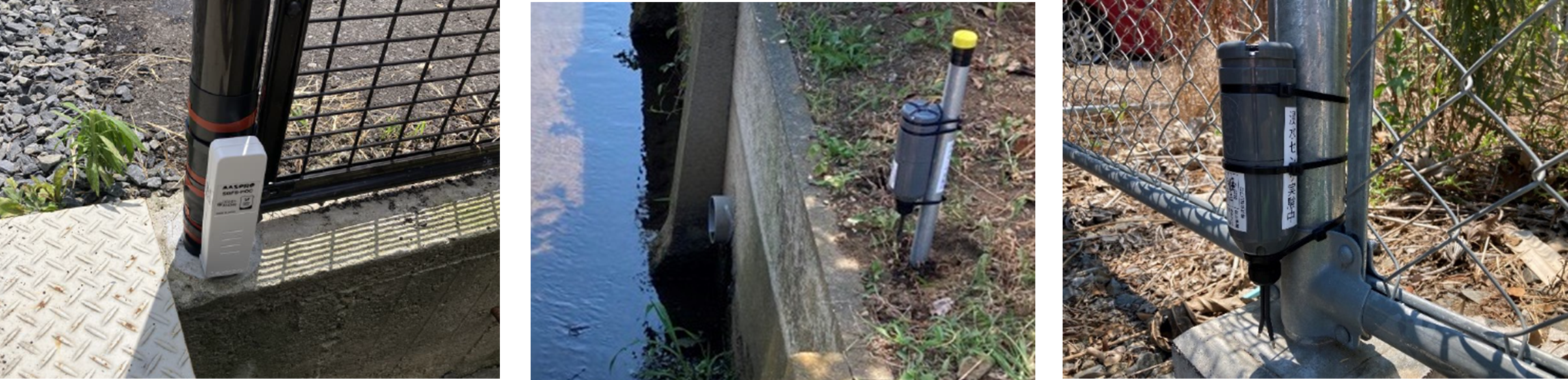 ワンコイン浸水センサの設置例 左:宮城県大崎市 中央:埼玉県坂戸市 右:茨城県境町