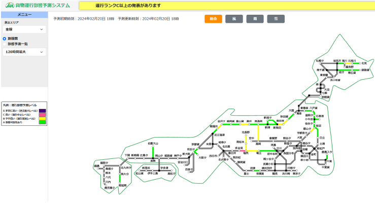 図２　貨物運行影響予測提供画面イメージ（貨物運行影響リスクが高い時間帯を区間ごとに把握可能）