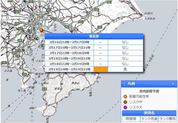 「港湾影響予測」画面イメージ