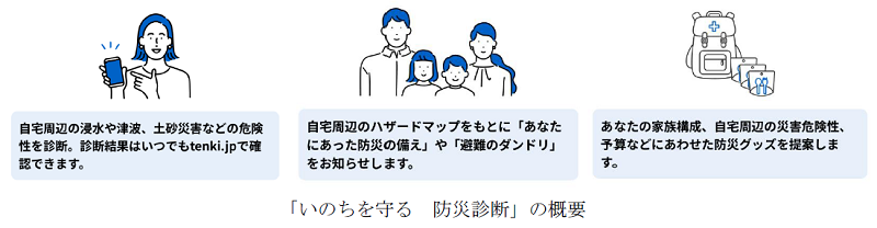 tj_membership03