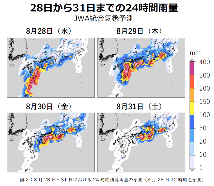 図2：8月28日～31日における24時間積算雨量の予測（8月26日12時時点予測）