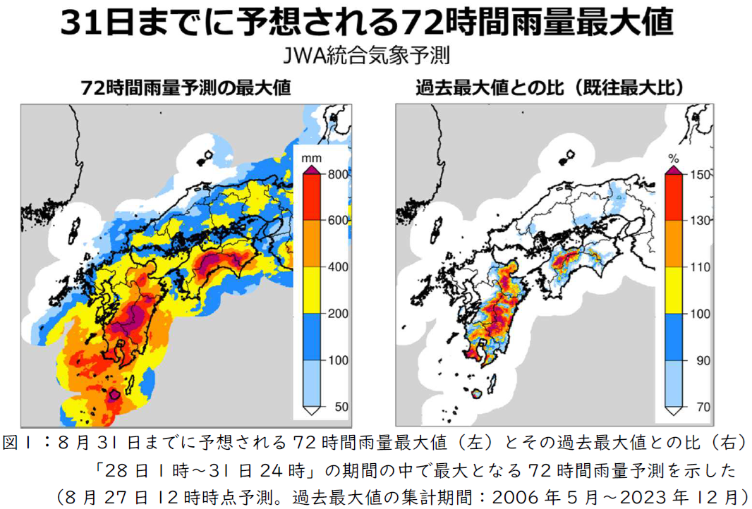 図1:8月31日までに予想される72時間雨量最大値(左)とその過去最大値との比(右)