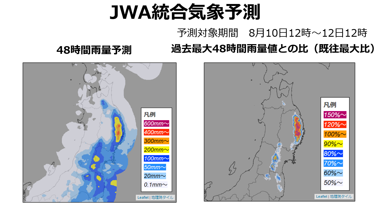 図１：8月12日12時までの48時間雨量予測（左）とその過去最大雨量値との比（右） （8月9日12時時点予測。過去最大値の集計期間：2006年5月～2023年12月）