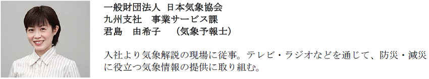 プレゼンター