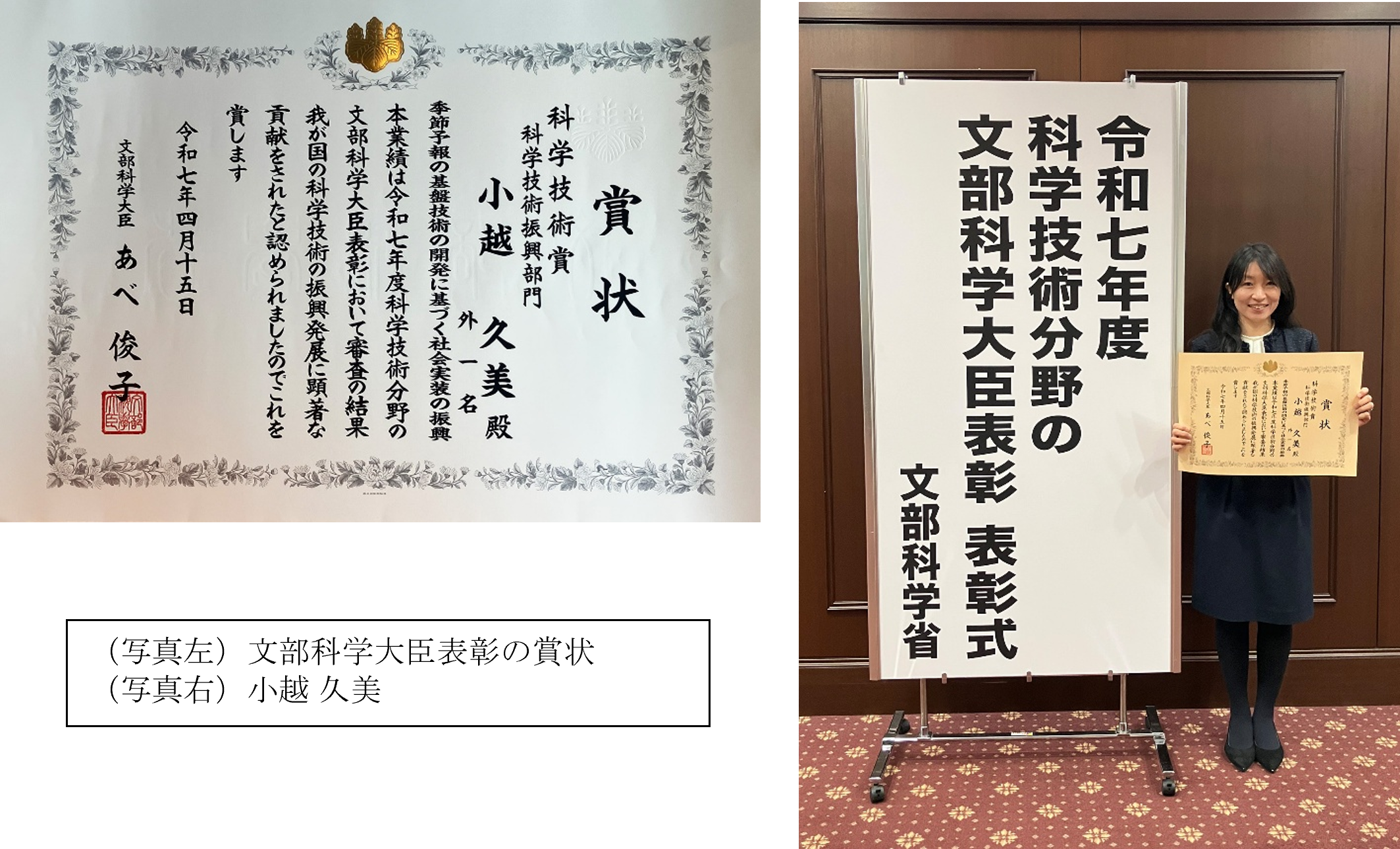 表彰式