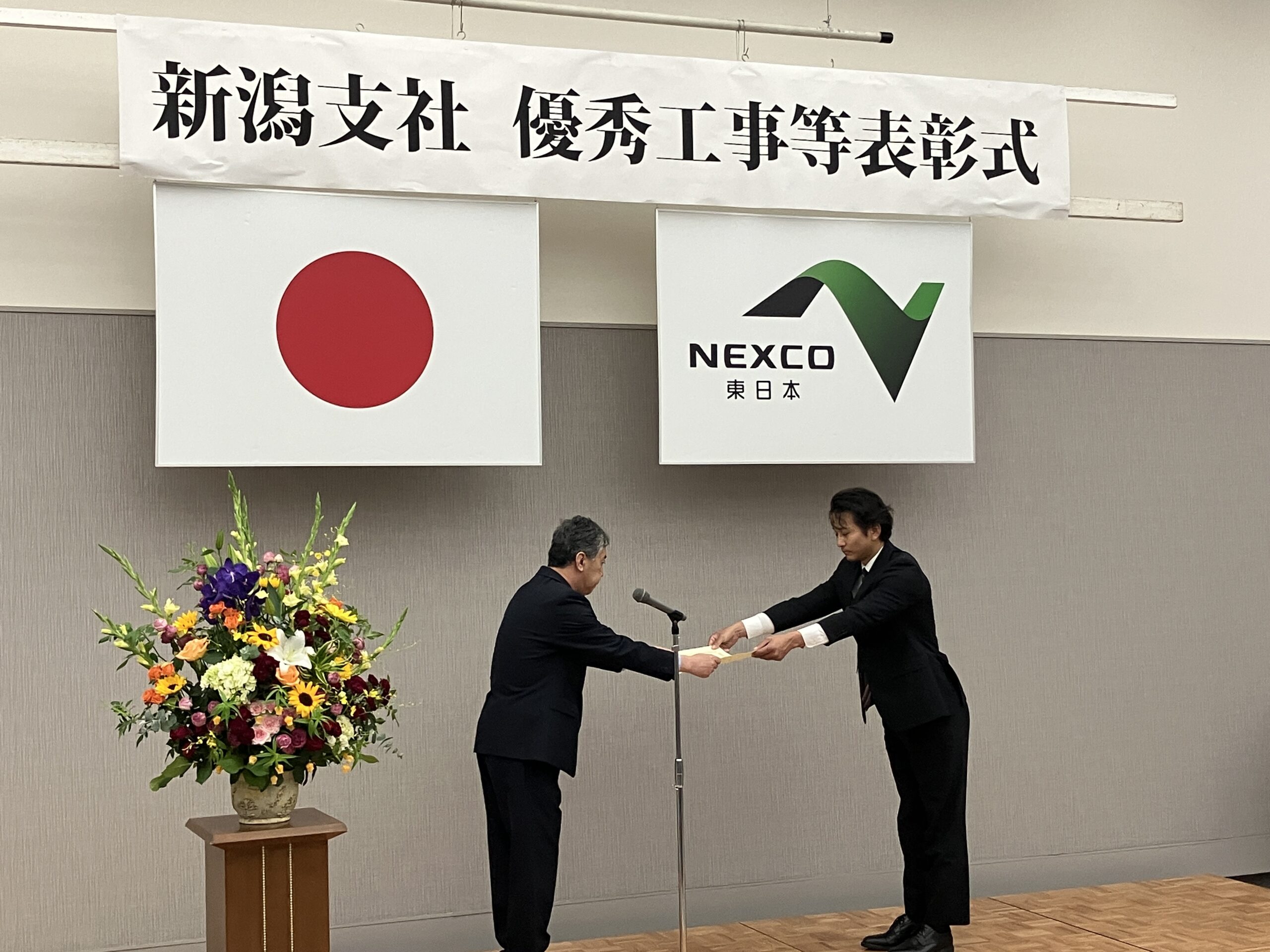 表彰式の様子