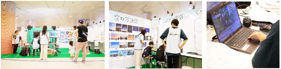 汐留サマースクール2024