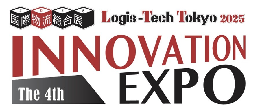 第4回 INNOVATION EXPO