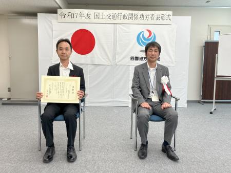 表彰式の様子（左：日本気象協会 四国支店長　西村 満）