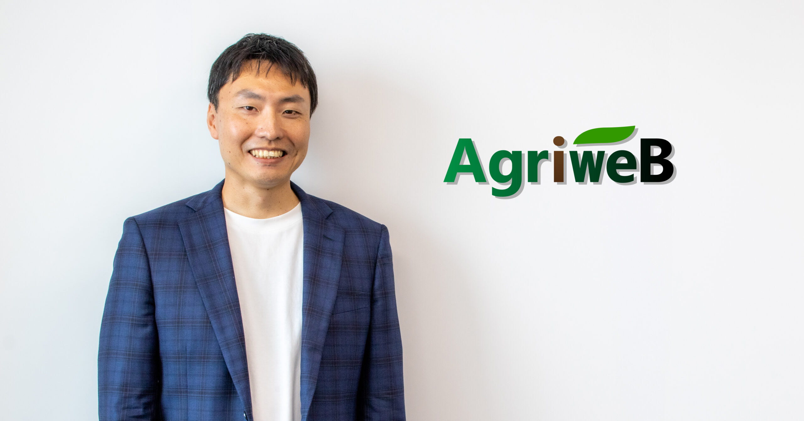 株式会社AgriweB