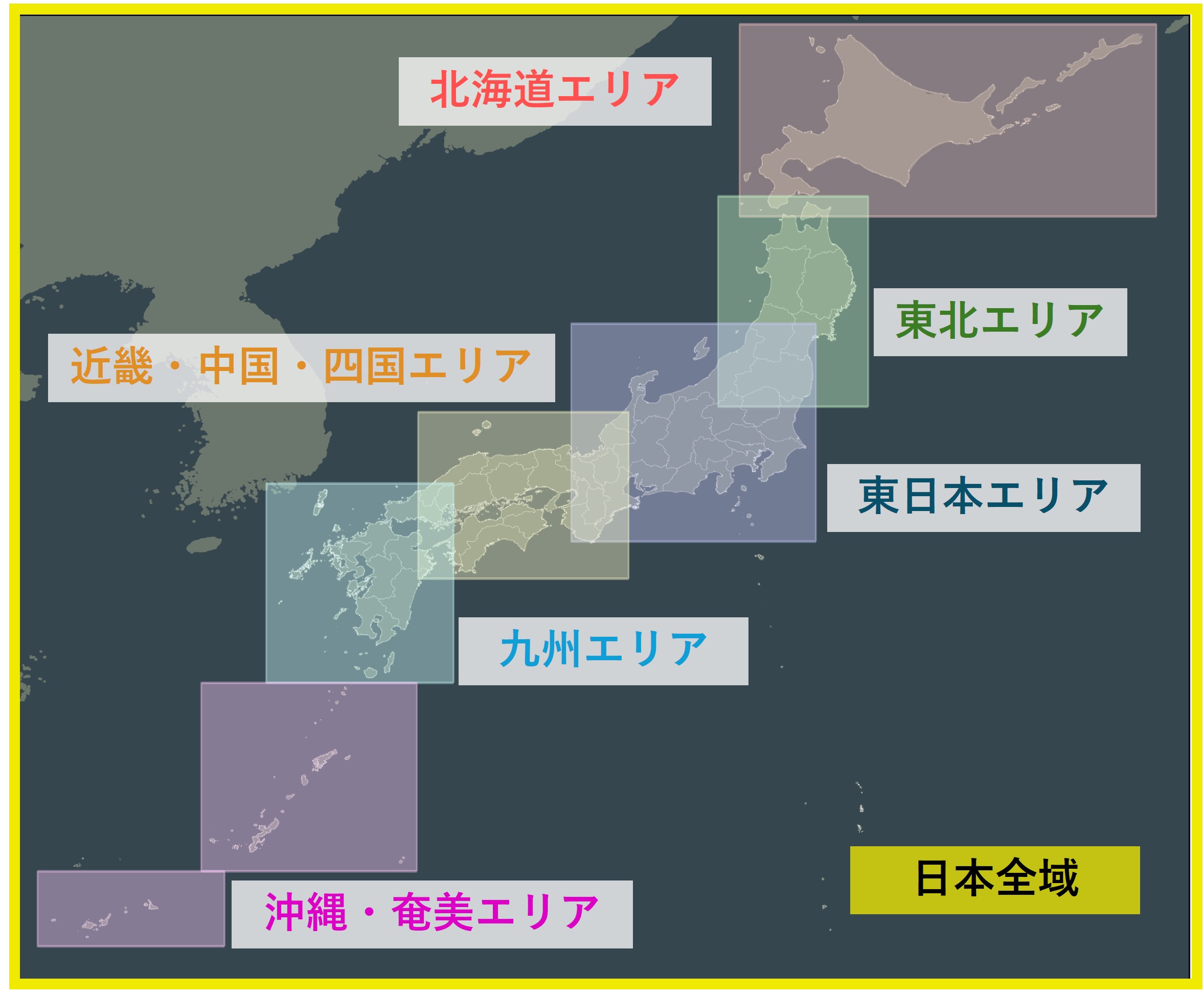 本レポートでのエリア区分