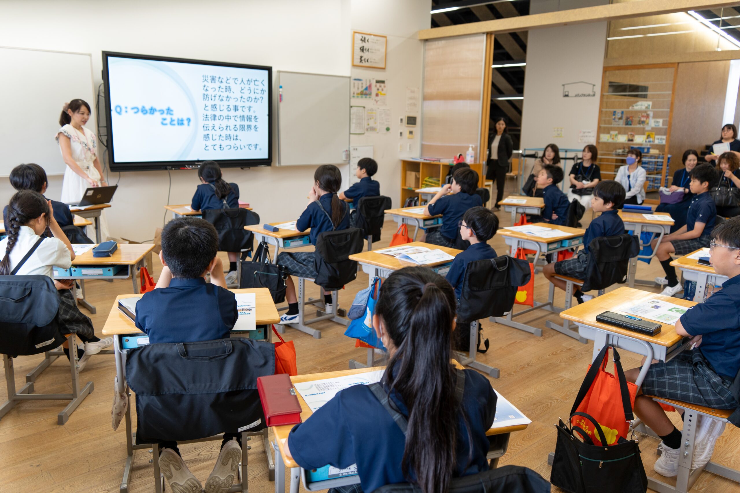 出前授業の風景①