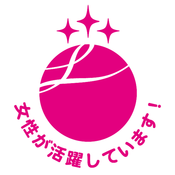 女性が活躍しています！