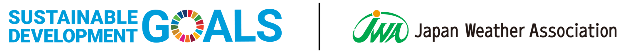 SUSTAINABLE DEVELOPMENT GOALS | Japan Weather Association