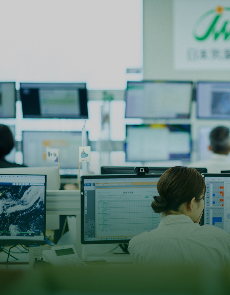 サービストップ