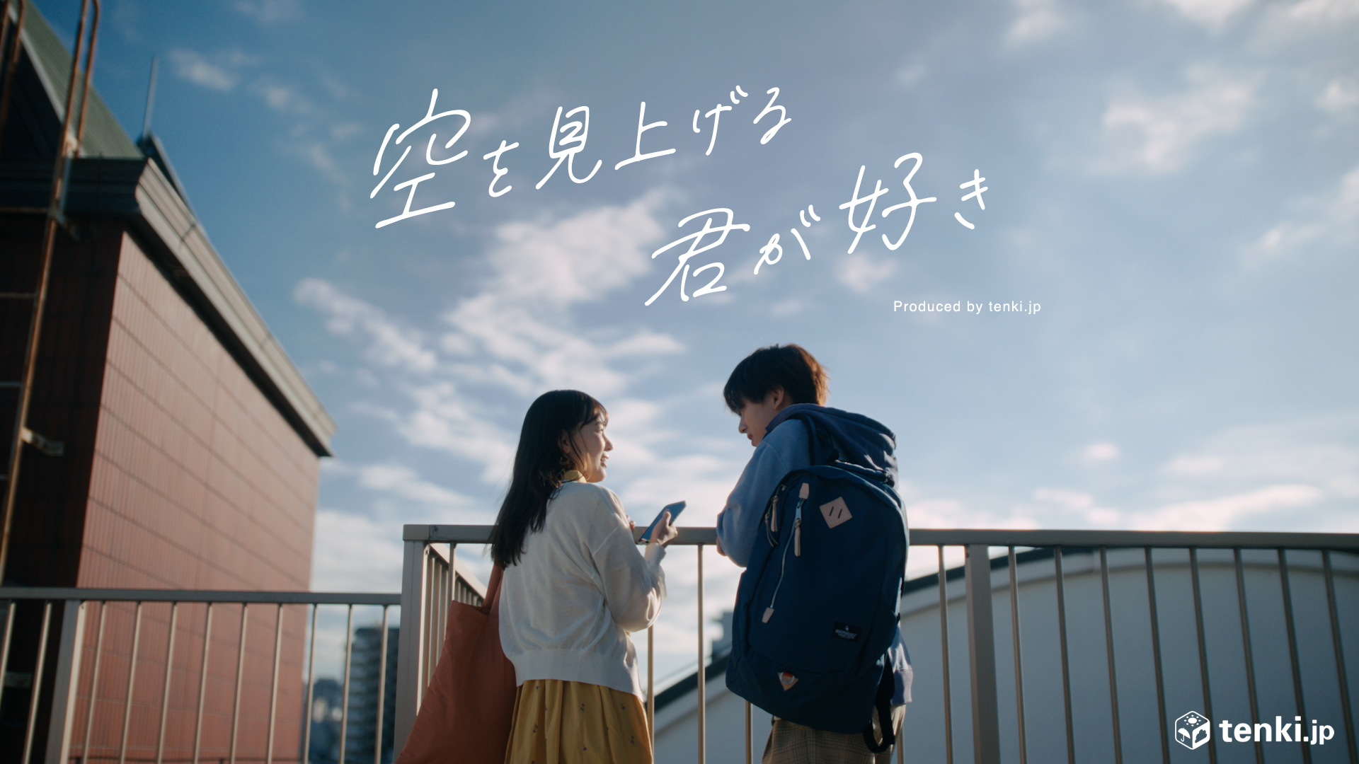 メインビジュアル