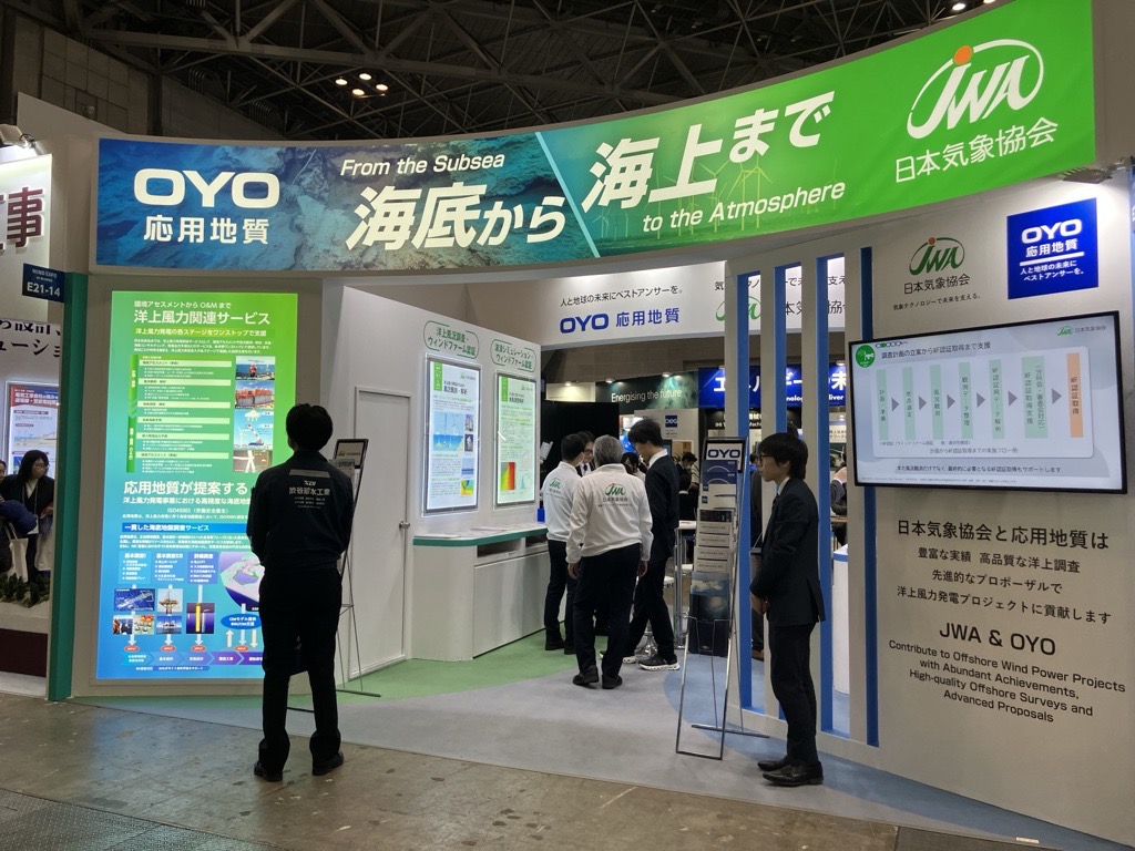 図:出展ブース外観イメージ(前回出展時の様子)