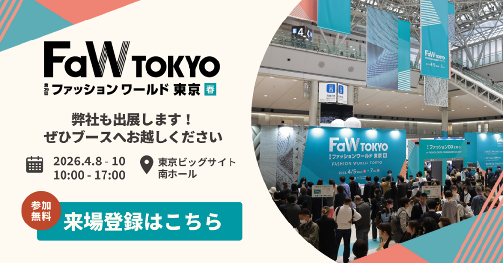 FaW TOKYO