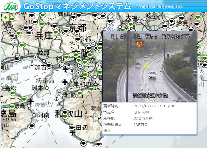 「ライブカメラ画像」画面イメージ
