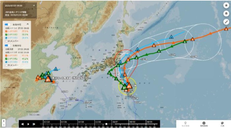 JWAシナリオ型台風予測情報（オプションメニュー）