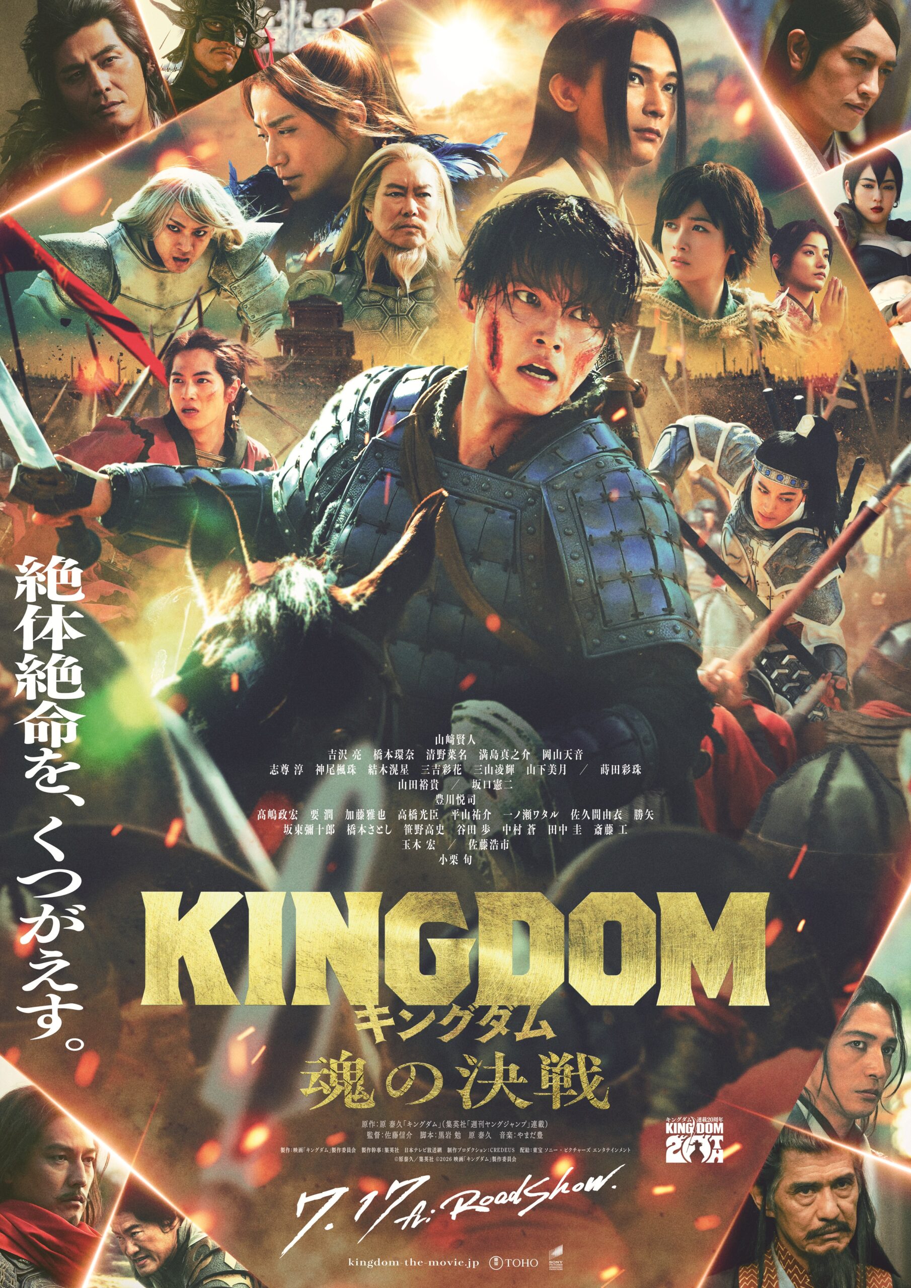 映画メインビジュアル