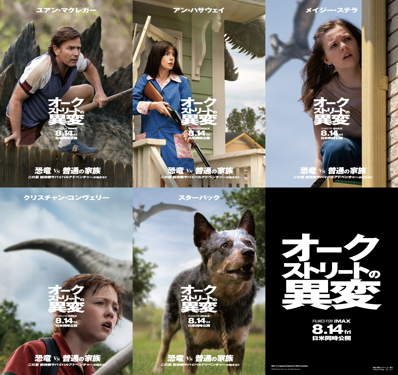 映画メインイメージ