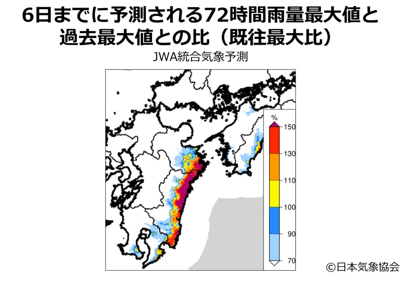 図3 9月6日の72時間雨量最大値とその過去最大雨量値との比(既往最大比) (9月3日7時時点予測。過去最大値の集計期間:2006年5月~2025年12月)