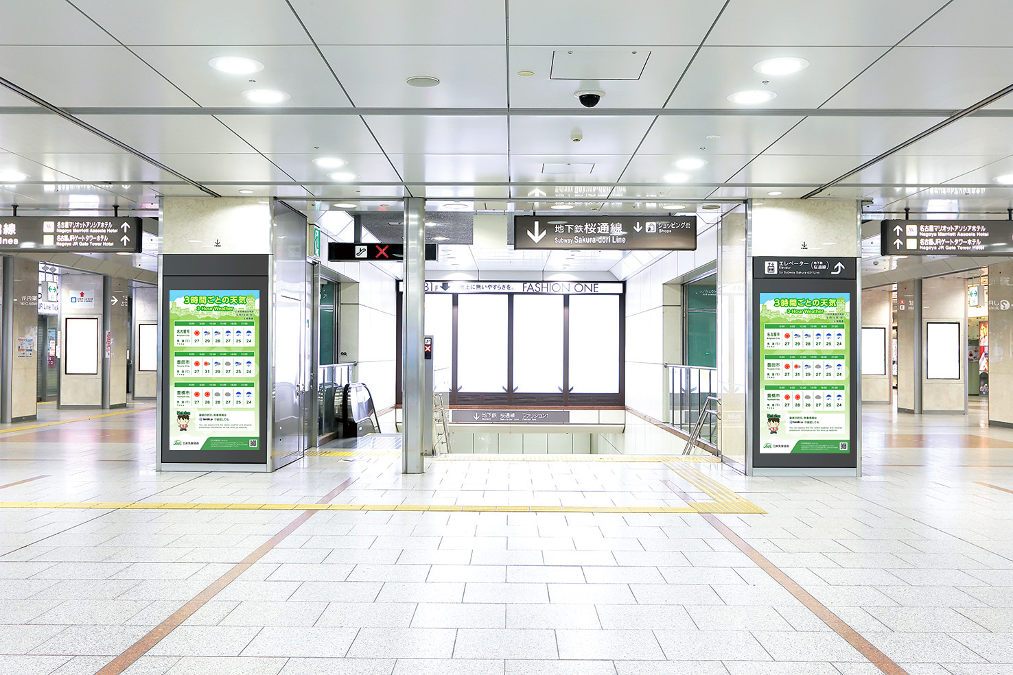 名古屋駅ツインビジョン新幹線口