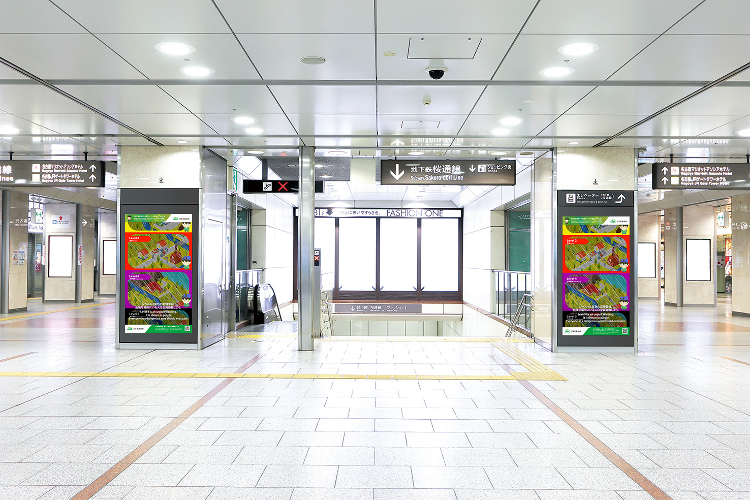 名古屋駅ツインビジョン新幹線口