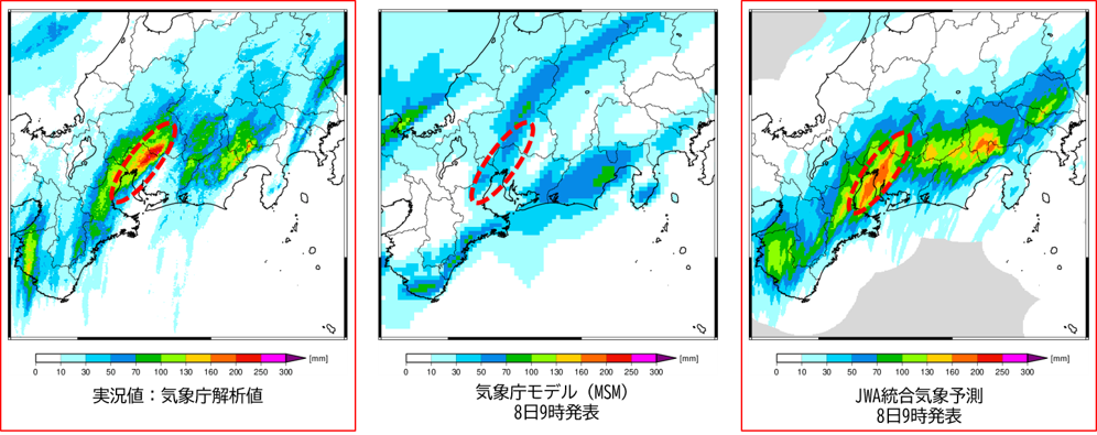 図4 名古屋市における記録的大雨の予測事例 (2026年9月8日12時から21時までの積算降水量)